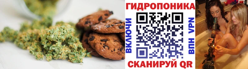 Купить  Сольвычегодск  Печенье с ТГК конопля 