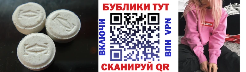 Ecstasy 300 mg  Купить где  Сольвычегодск 