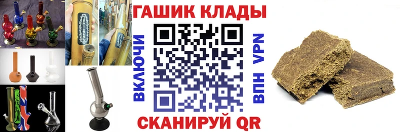 Купить  Сольвычегодск  ГАШ ice o lator 