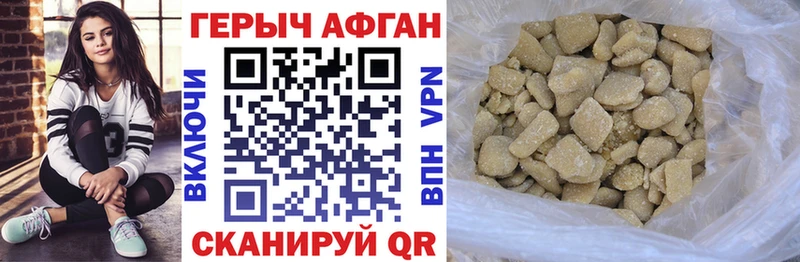 Купить где  Сольвычегодск  Героин хмурый 