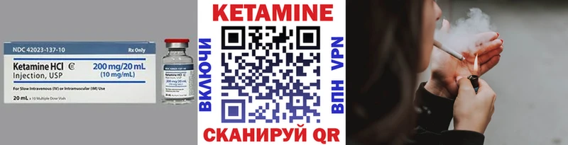 Купить закладки  Сольвычегодск  КЕТАМИН VHQ 