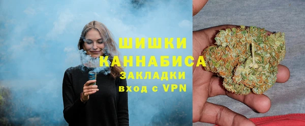 альфа пвп VHQ Новодвинск