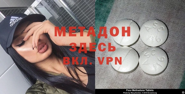 меф VHQ Белокуриха