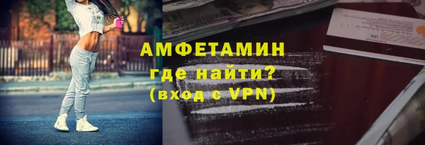 меф VHQ Белокуриха