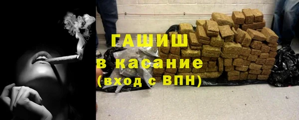 меф VHQ Белокуриха