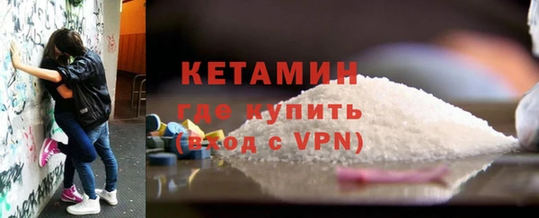 меф VHQ Белокуриха