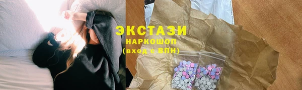 PSILOCYBIN Беломорск