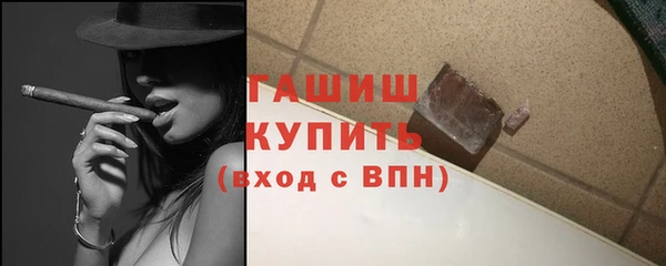 меф VHQ Белокуриха