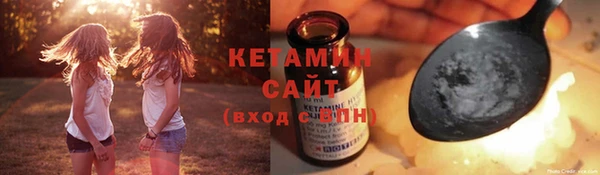 меф VHQ Белокуриха