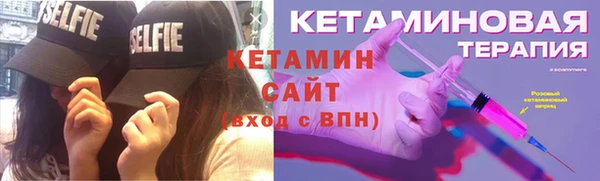 меф VHQ Белокуриха