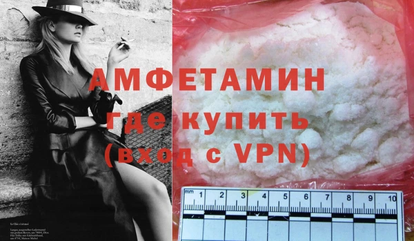 меф VHQ Белокуриха