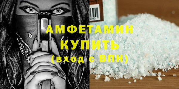 меф VHQ Белокуриха