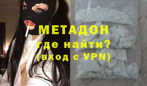 меф VHQ Белокуриха