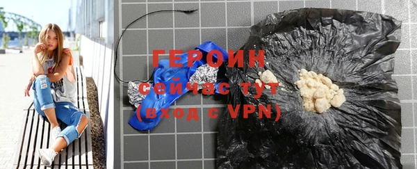 меф VHQ Белокуриха