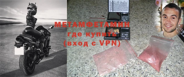меф VHQ Белокуриха