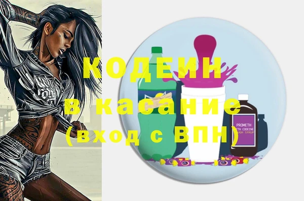 меф VHQ Белокуриха
