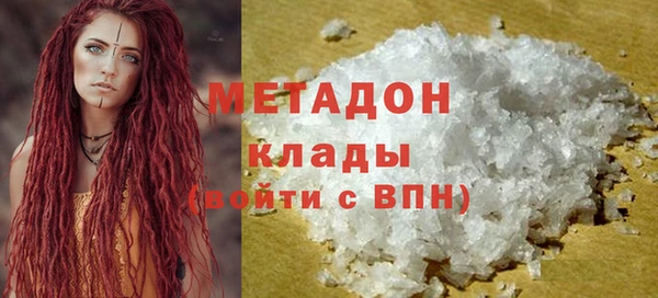 меф VHQ Белокуриха