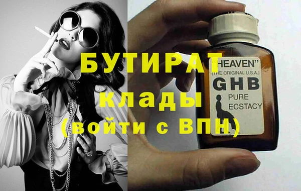PSILOCYBIN Беломорск