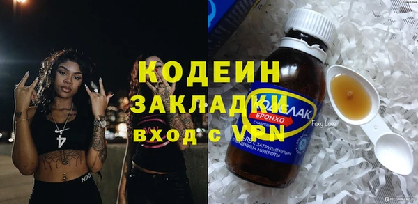 PSILOCYBIN Беломорск