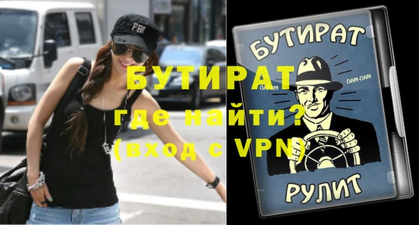меф VHQ Белокуриха
