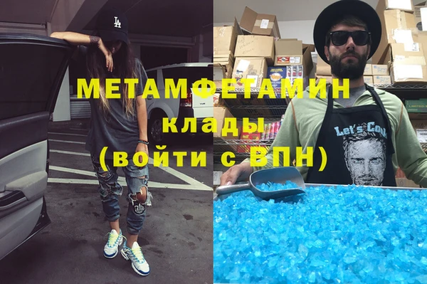 меф VHQ Белокуриха
