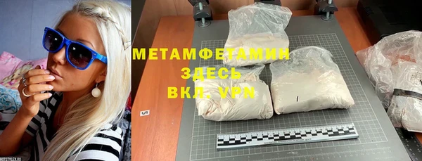 PSILOCYBIN Беломорск