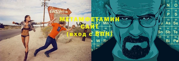 PSILOCYBIN Беломорск