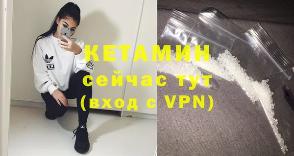 меф VHQ Белокуриха