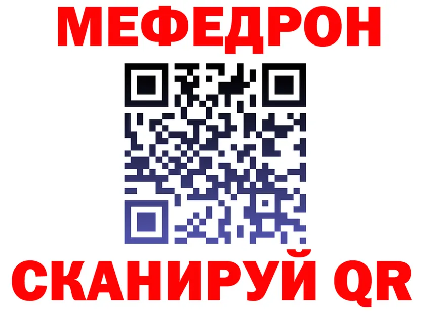 МЕФ VHQ зеркало дарк нет omg Сольвычегодск