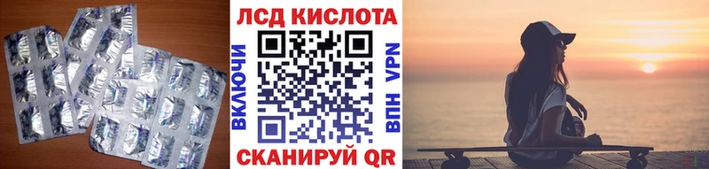 Лсд 25 экстази ecstasy  Купить закладки  Сольвычегодск 