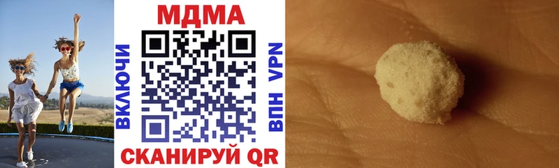 МДМА crystal  Купить закладки  Сольвычегодск 