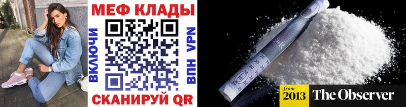 Купить  Сольвычегодск  Мефедрон мяу мяу 