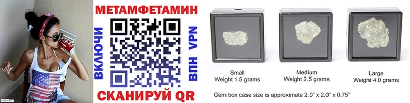 Купить где  Сольвычегодск  Метамфетамин винт 