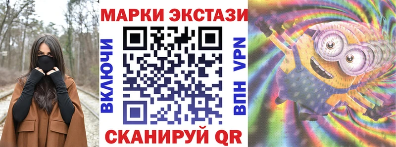 Купить где  Сольвычегодск  Наркотические марки 1,5мг 