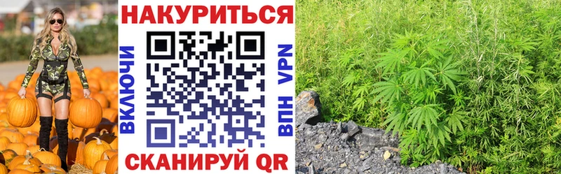 МАРИХУАНА Bruce Banner Сольвычегодск